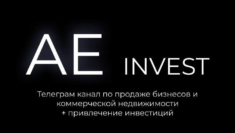 Продам фирму по обслуживанию многоквартирных домов