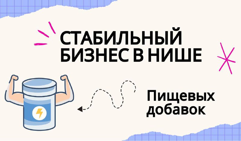 Готовый бизнес на маркетплейсах – прибыль 833 тыс. ₽ в месяц, окупаемость 8,5 месяцев