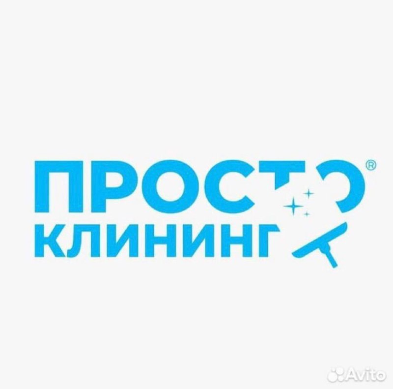 Клининговая компания , продается в связи с переездом